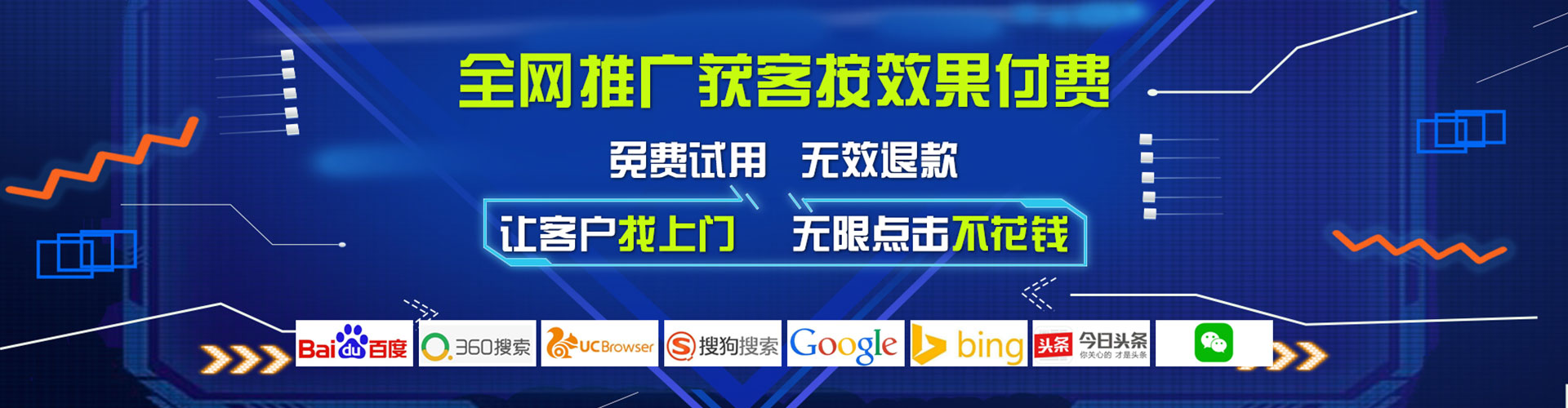 邵东竞价托管